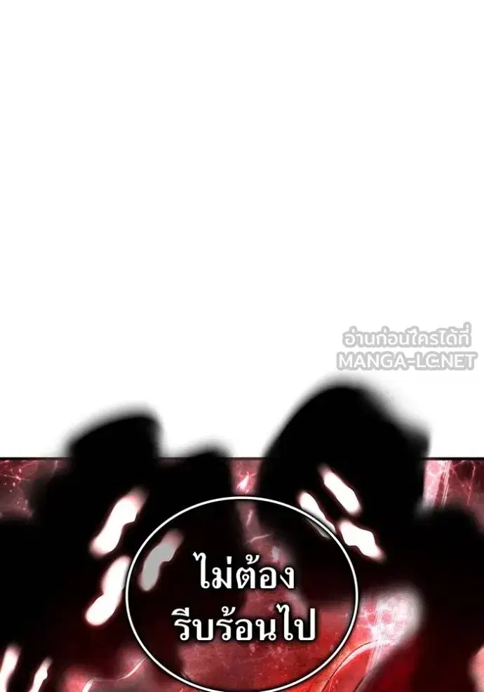 หน้า 140
