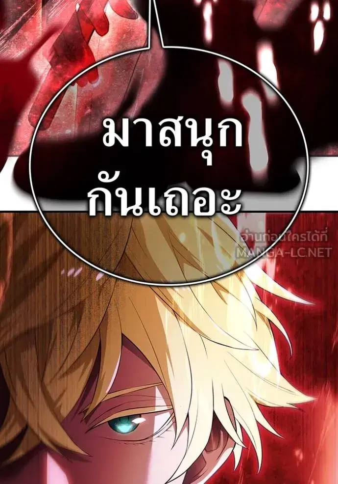 หน้า 142