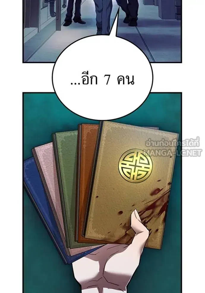 หน้า 151