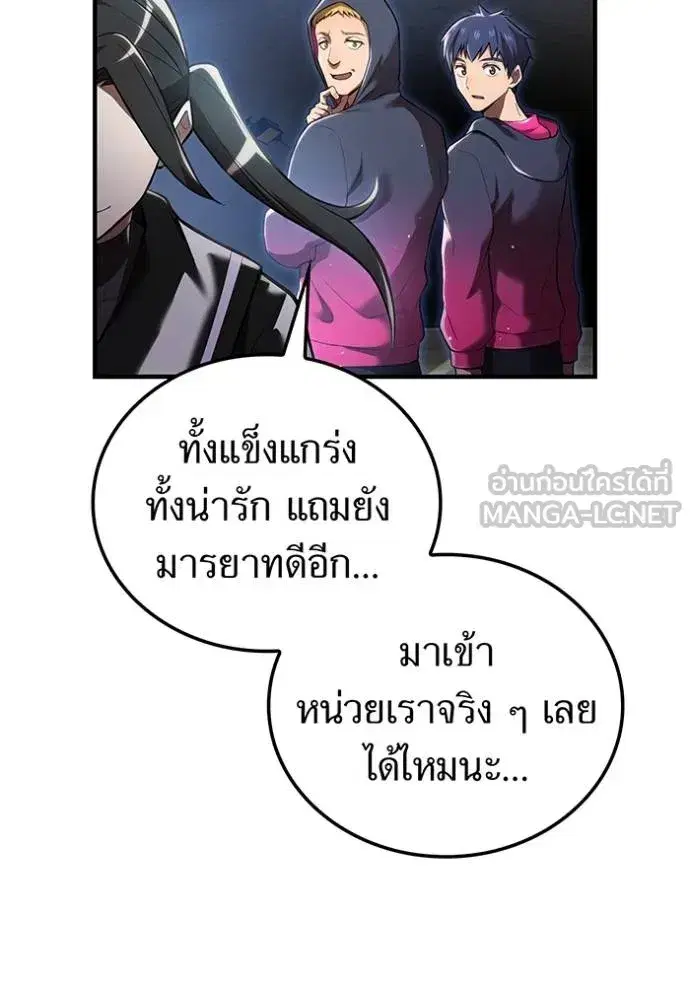 หน้า 74