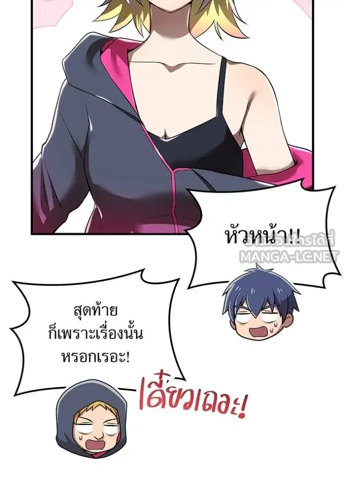 หน้า 76