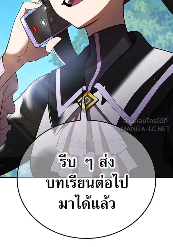 หน้า 80