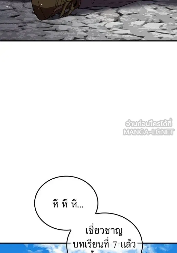 หน้า 84