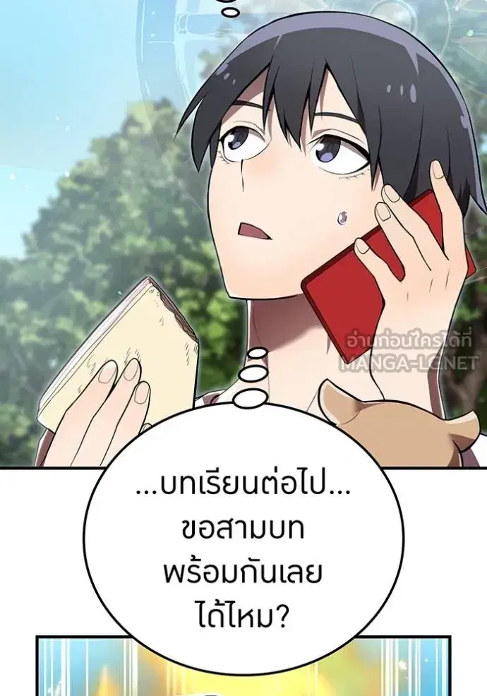 หน้า 86