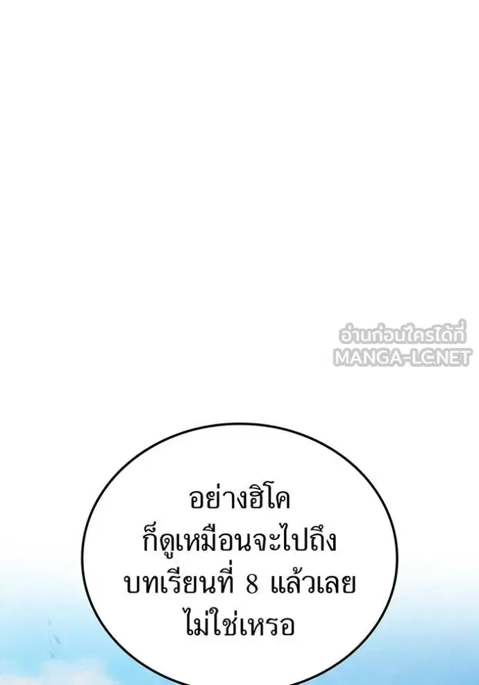 หน้า 90