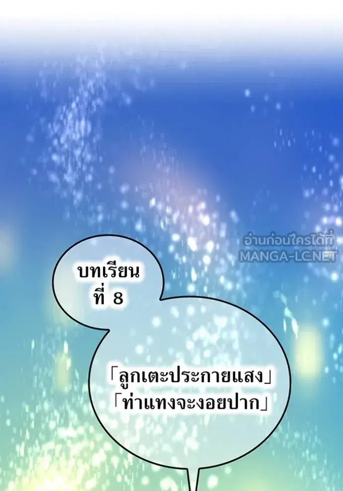 หน้า 98