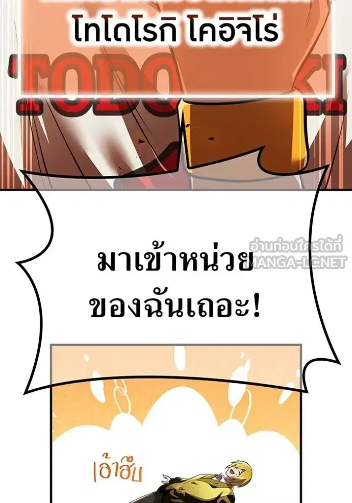 หน้า 102