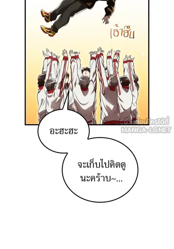 หน้า 103