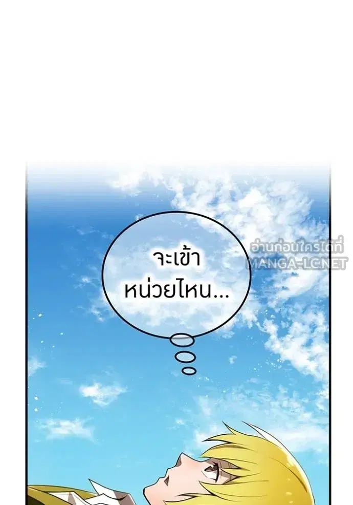 หน้า 104
