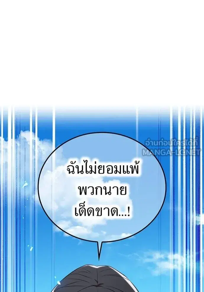 หน้า 106