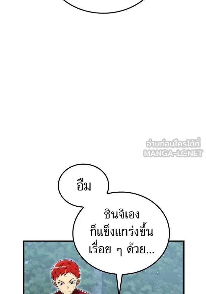 หน้า 108