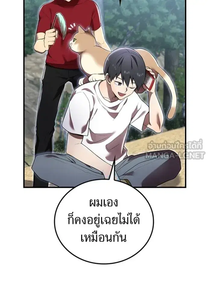 หน้า 109