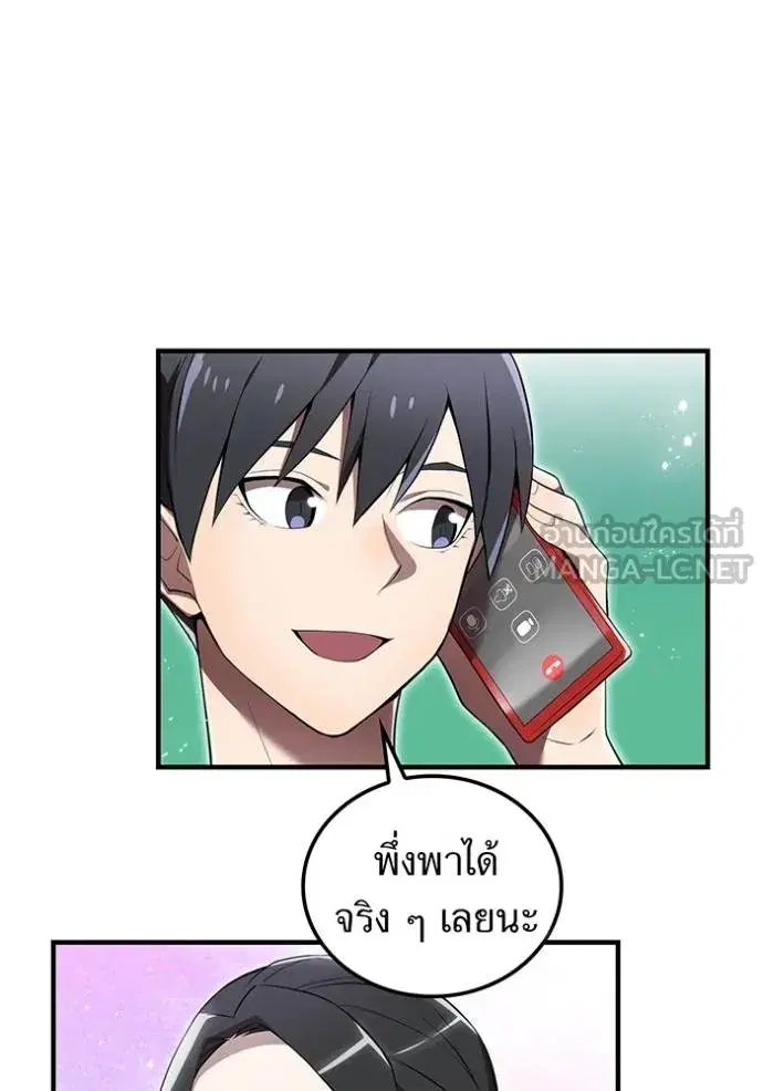 หน้า 110