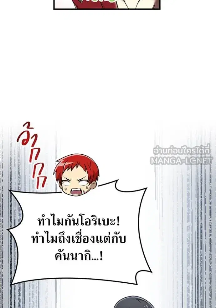 หน้า 112