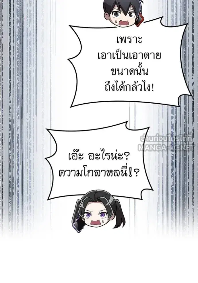 หน้า 113