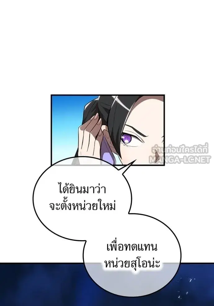 หน้า 116