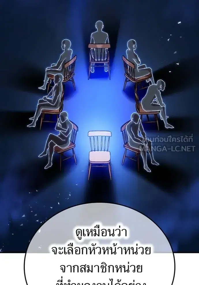 หน้า 117