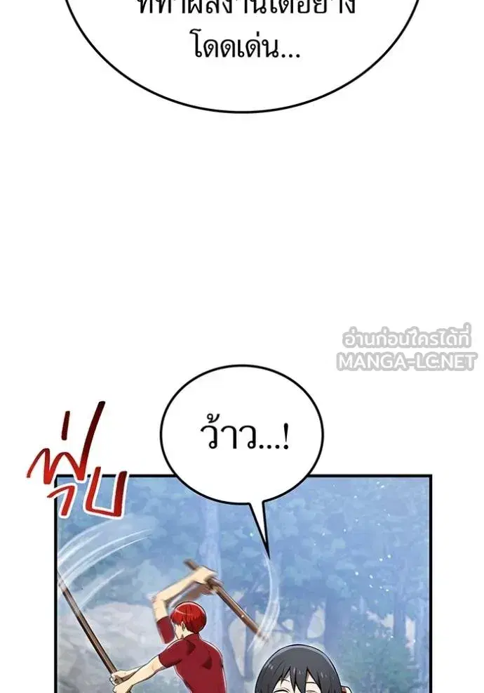 หน้า 118