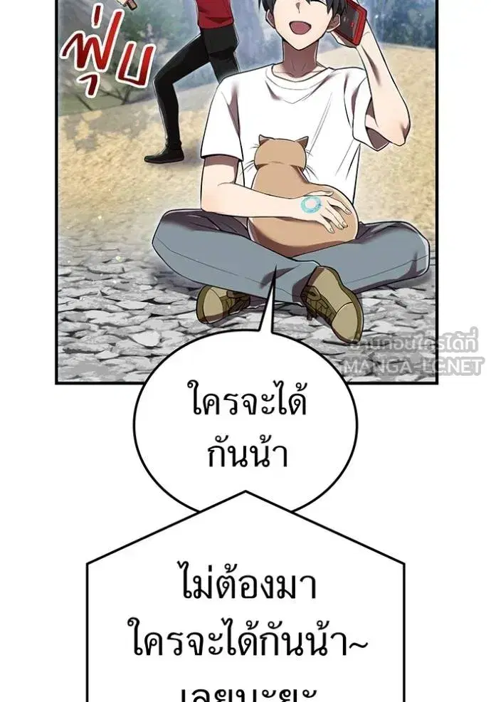 หน้า 119