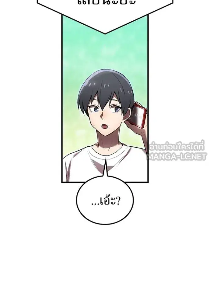 หน้า 120