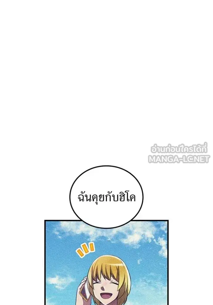 หน้า 121