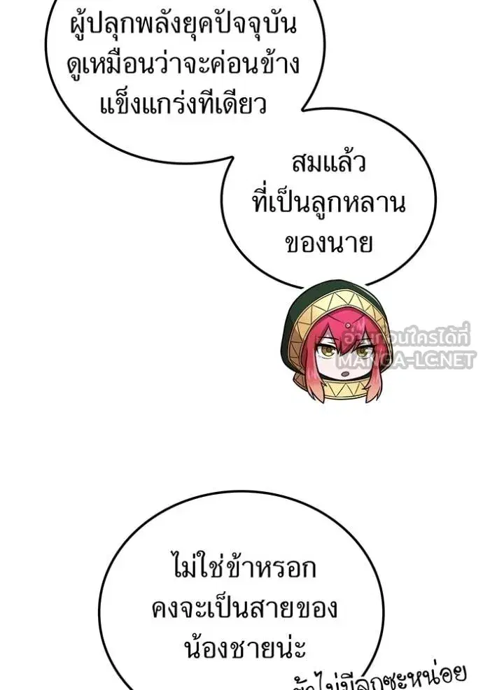 หน้า 84