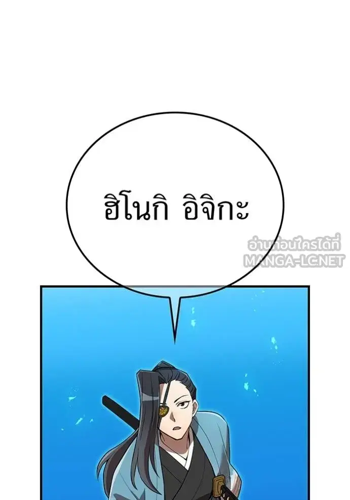 หน้า 87