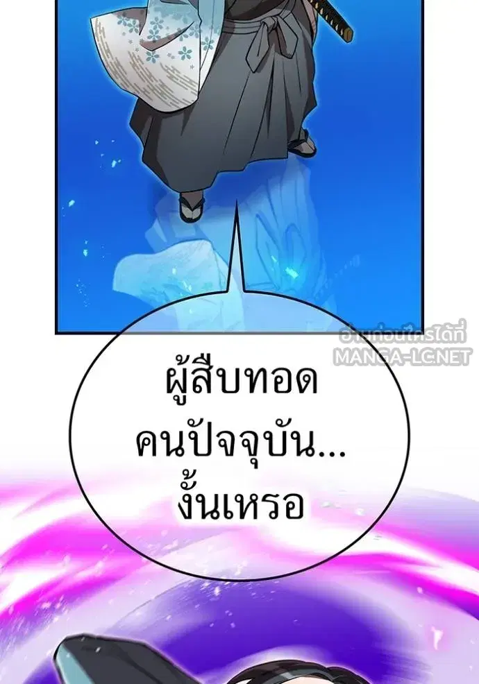 หน้า 88