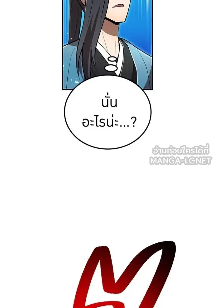 หน้า 94