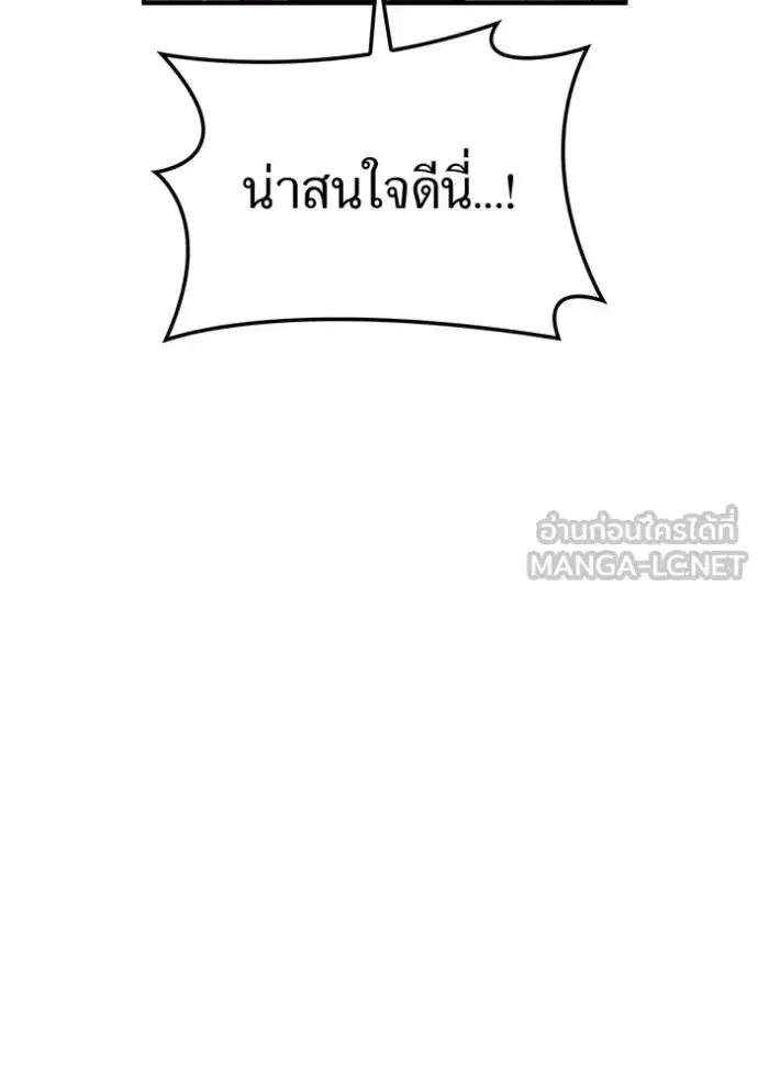 หน้า 103