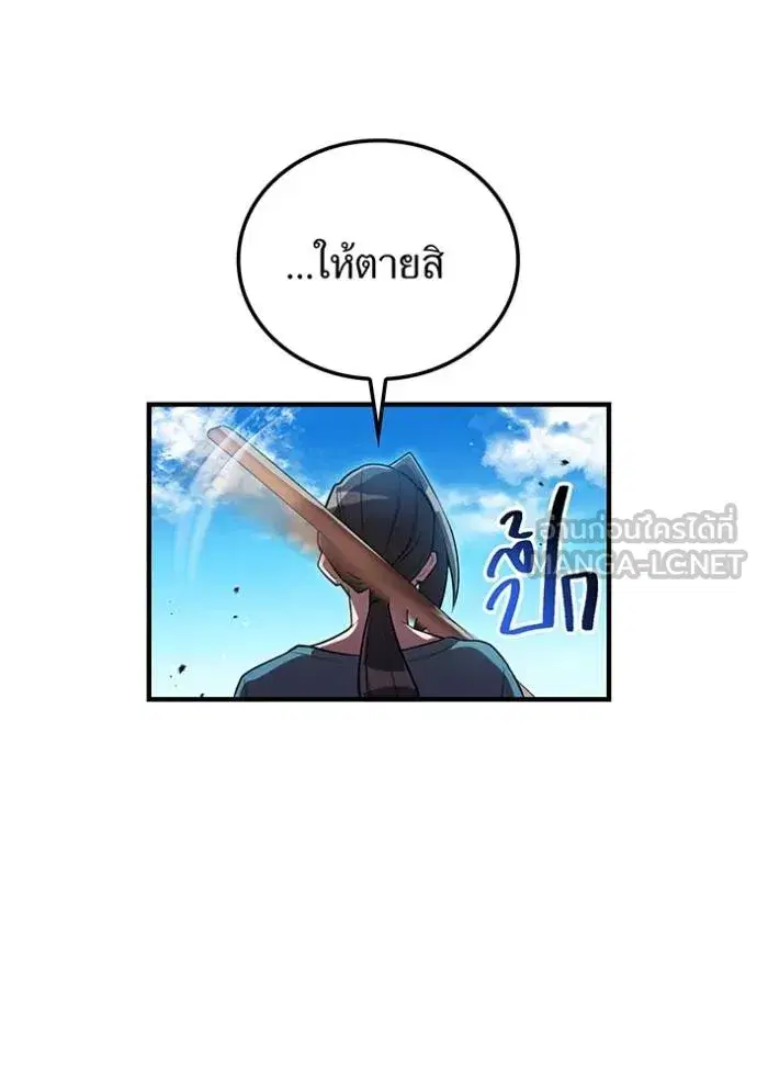 หน้า 104