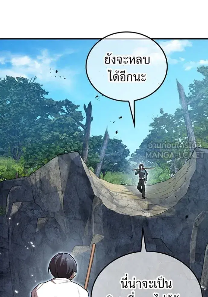 หน้า 105