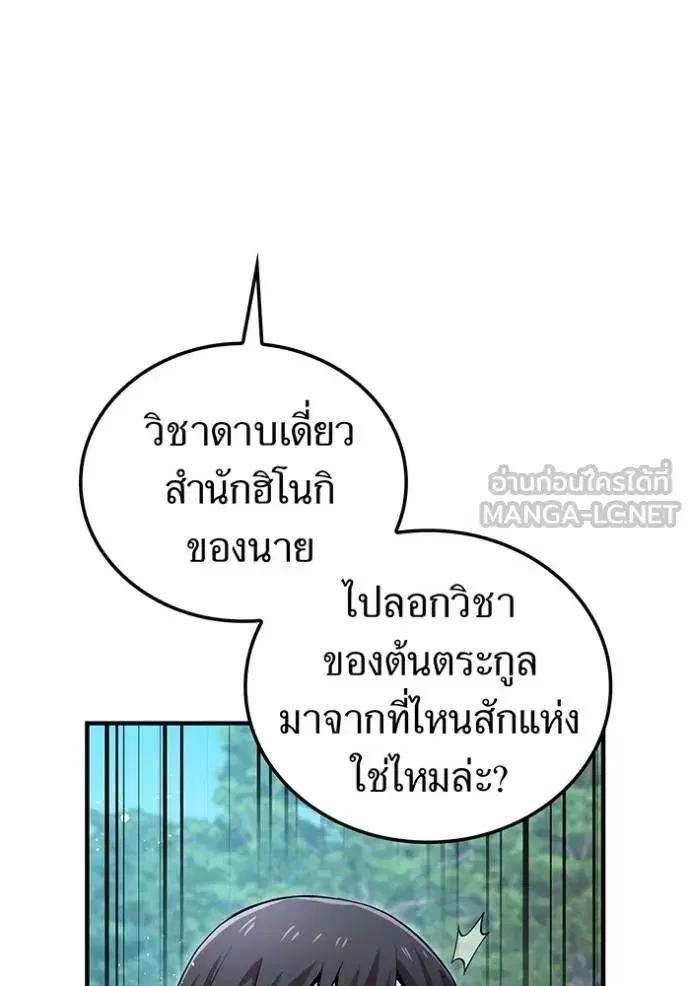 หน้า 107