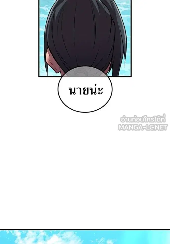 หน้า 110