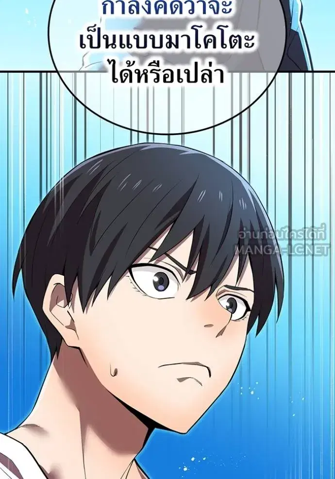 หน้า 112