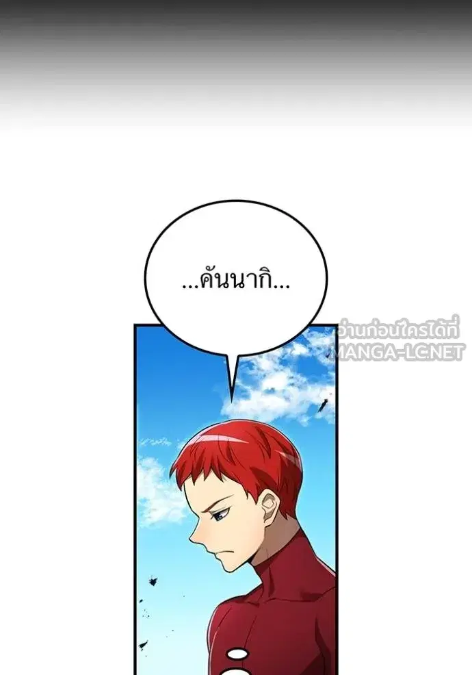 หน้า 115