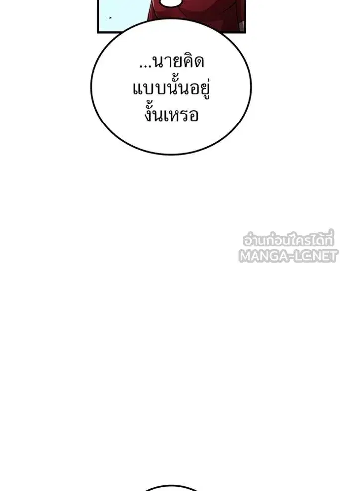 หน้า 116