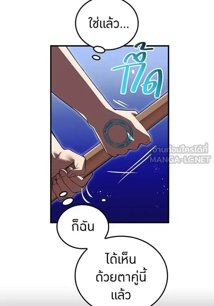 หน้า 117