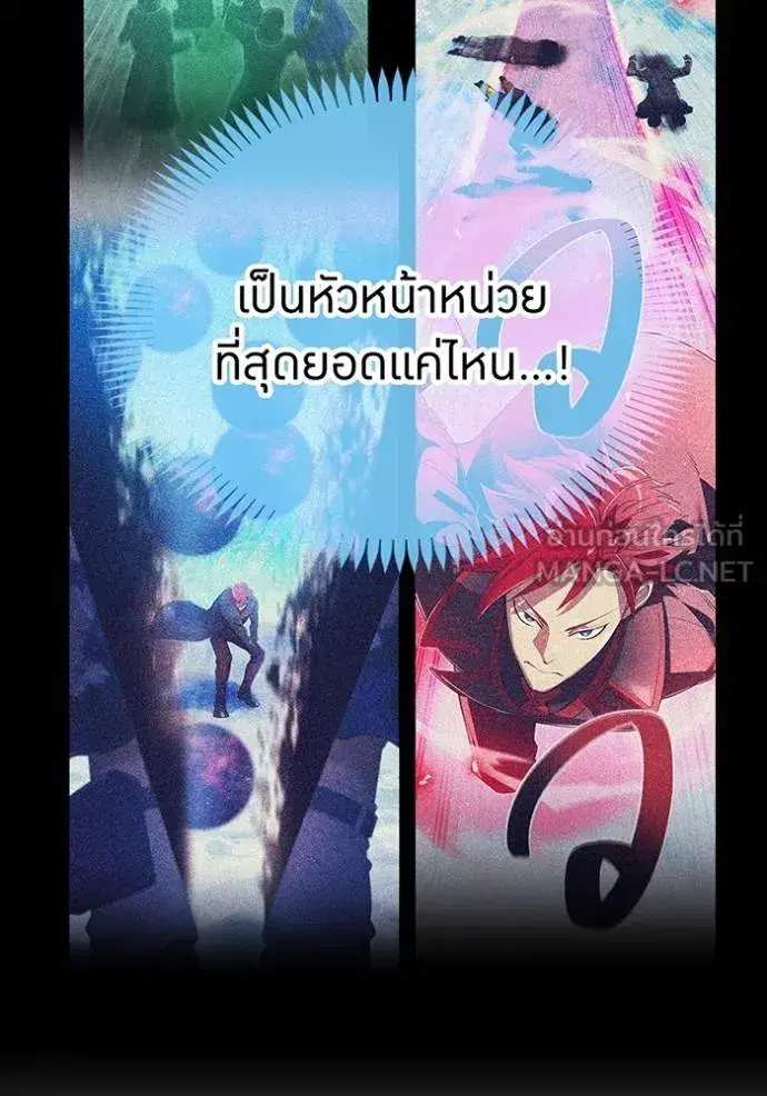 หน้า 119