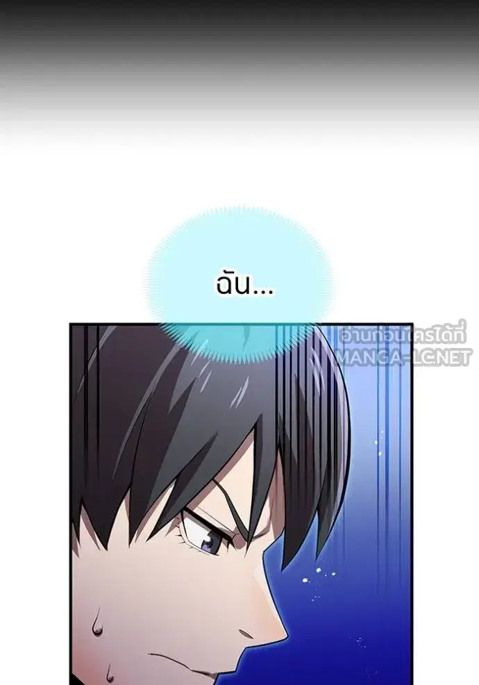 หน้า 120
