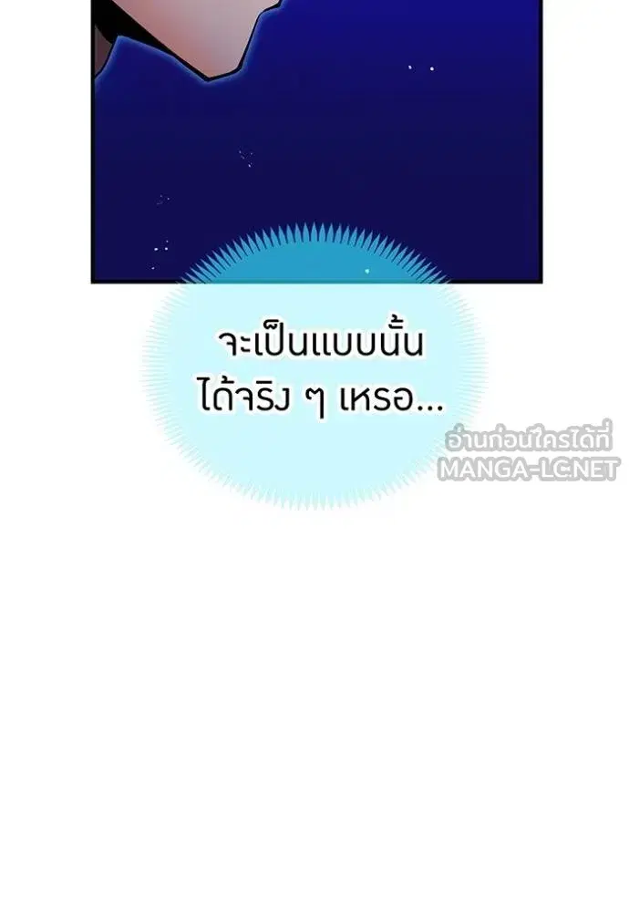 หน้า 121