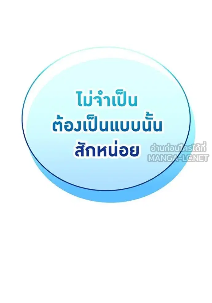 หน้า 122