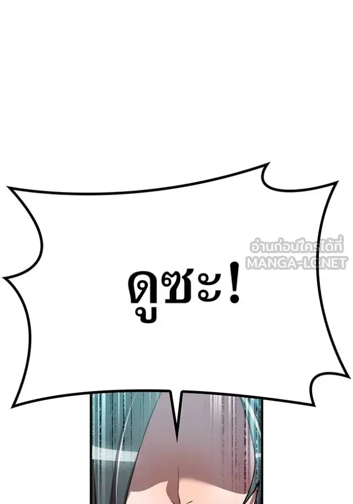 หน้า 124