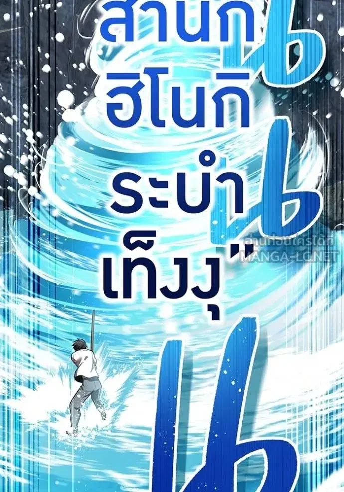 หน้า 127