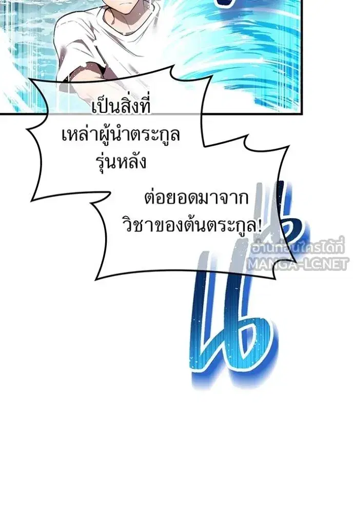 หน้า 130