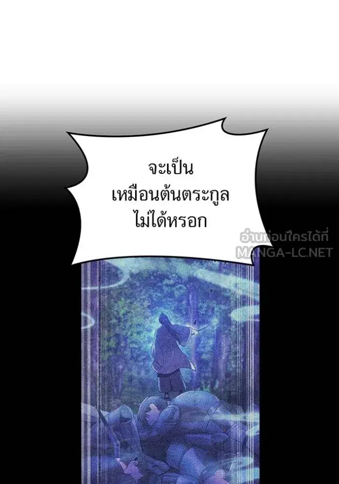 หน้า 131