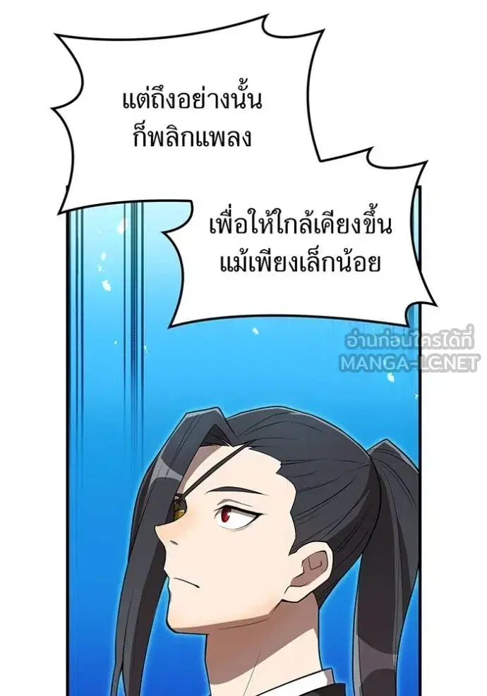 หน้า 133