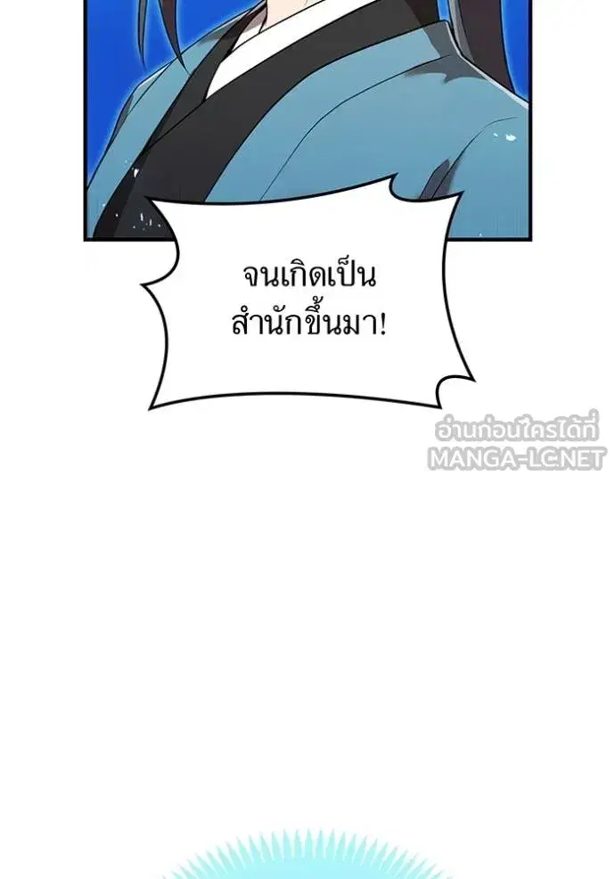 หน้า 134