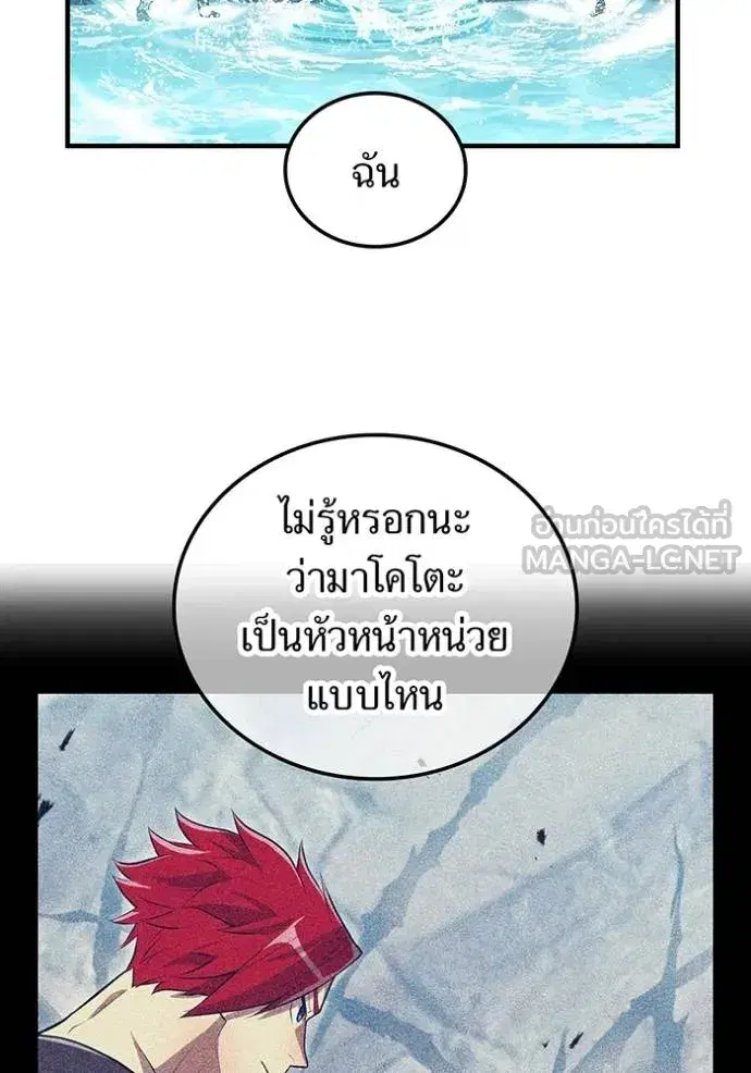 หน้า 137