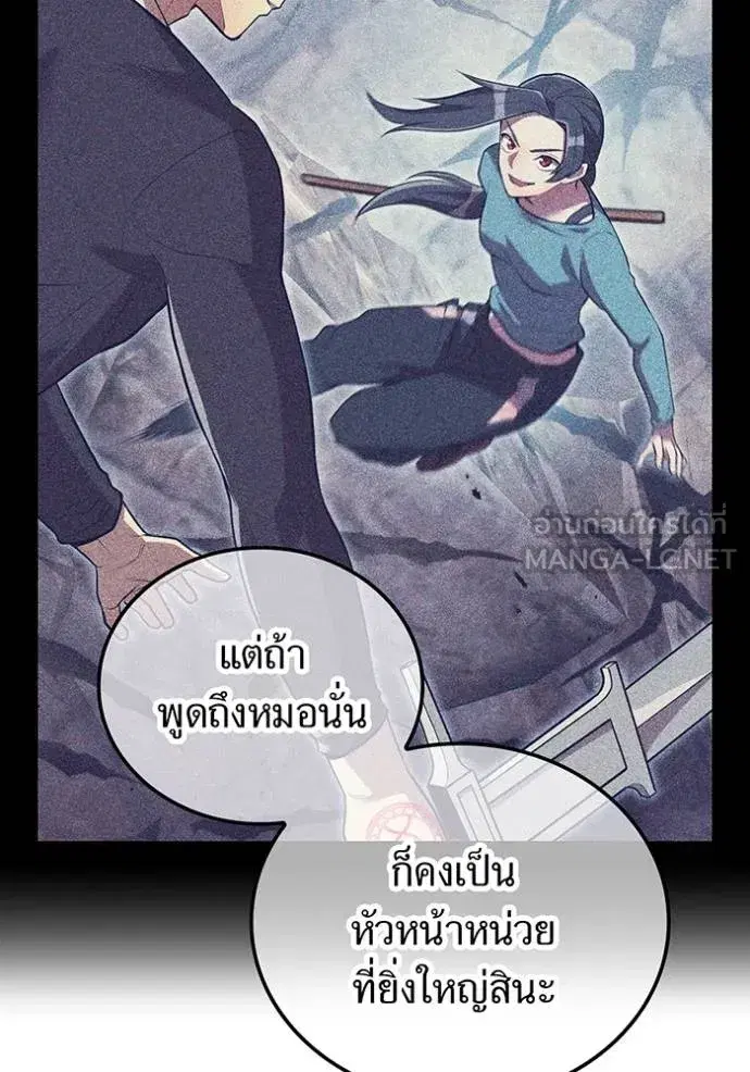หน้า 138